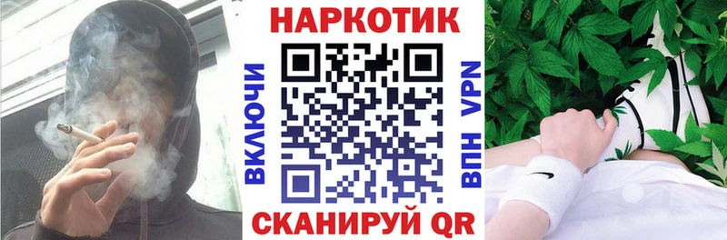 Наркошоп купить Кокаин  МЕФ  ГАШ  Марихуана  Истра