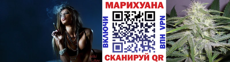 Канабис Истра