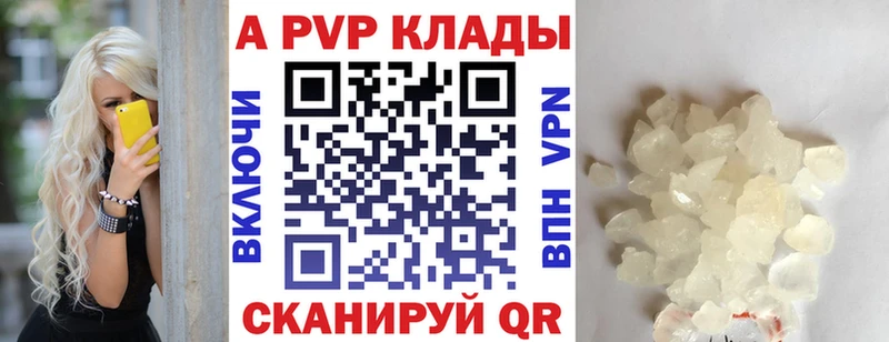 Alpha-PVP Соль  Купить где  Истра 