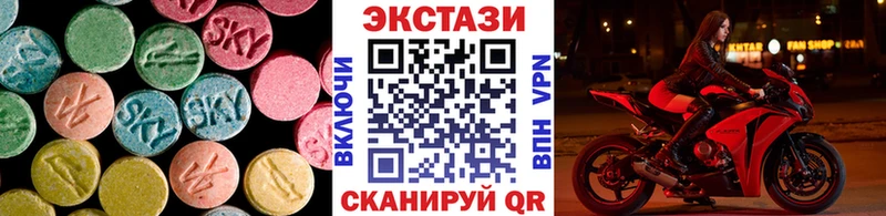 Купить  Истра  Ecstasy mix 
