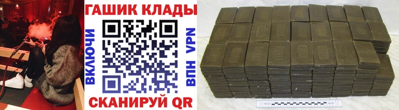 Гашиш hashish  Купить закладки  Истра 