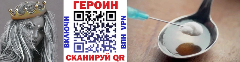 ГЕРОИН хмурый  Купить где  Истра 