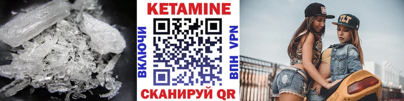 Купить закладки  Истра  КЕТАМИН VHQ 