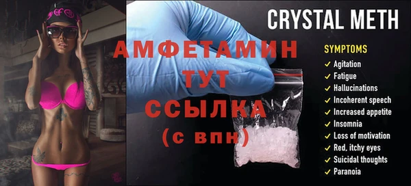 стафф Лагань