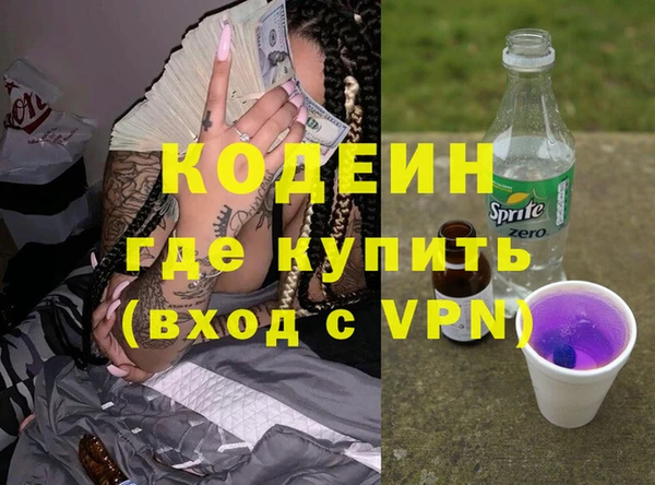 стафф Лагань