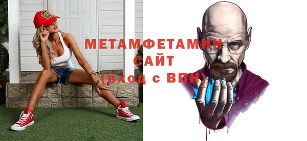 амф Ладушкин