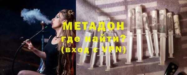 стафф Лагань