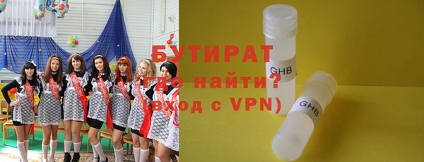 стафф Лагань