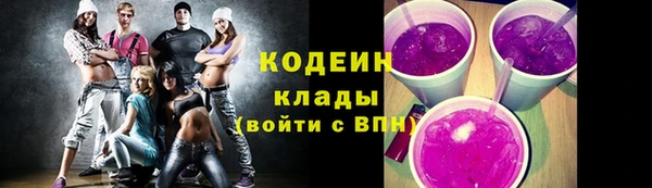 стафф Лагань
