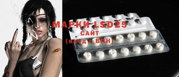 бутик Ишимбай