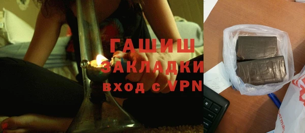 амф Ладушкин