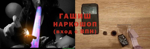 стафф Лагань