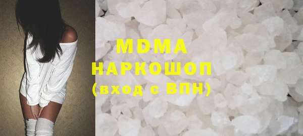 тгк Лабытнанги