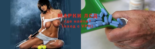 амф Ладушкин
