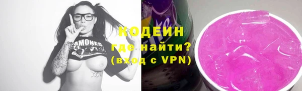 тгк Лабытнанги