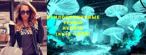 стафф Лагань