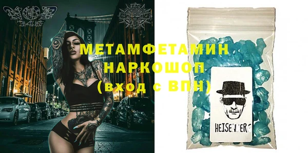 стафф Лагань
