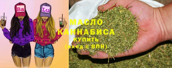 тгк Лабытнанги