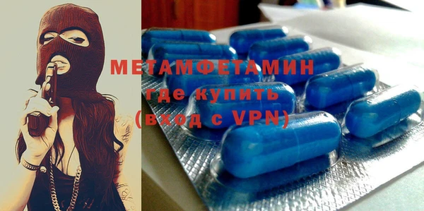 тгк Лабытнанги