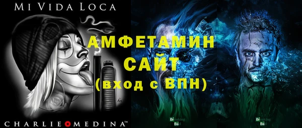 тгк Лабытнанги