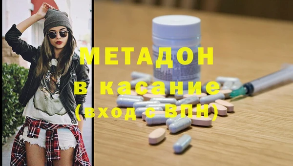 стафф Лагань