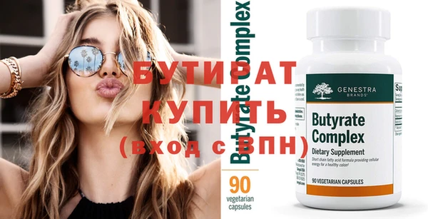 стафф Лагань