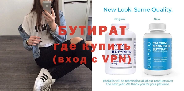 стафф Лагань