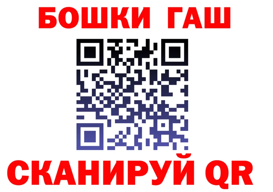 ГАШ индика сатива зеркало площадка KRAKEN Истра
