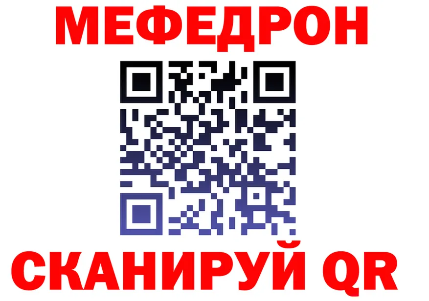 Альфа ПВП VHQ ТОР darknet hydra Истра