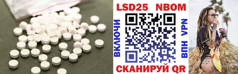 LSD-25 экстази кислота  Купить  Истра 