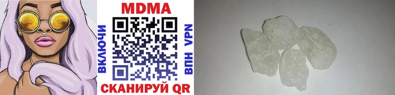 Купить  Истра  MDMA молли 