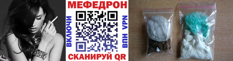 Мефедрон мука  Купить где  Истра 
