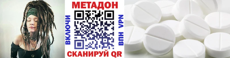 Купить закладки  Истра  МЕТАДОН белоснежный 