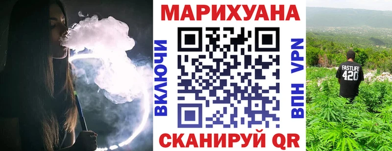 Купить  Истра  Бошки Шишки семена 